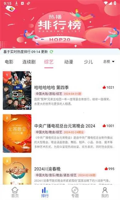 ������Ӱ��2025���°汾v3.1.0 �ٷ������ͼ