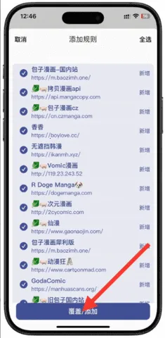 С��������2025���ذ�װ