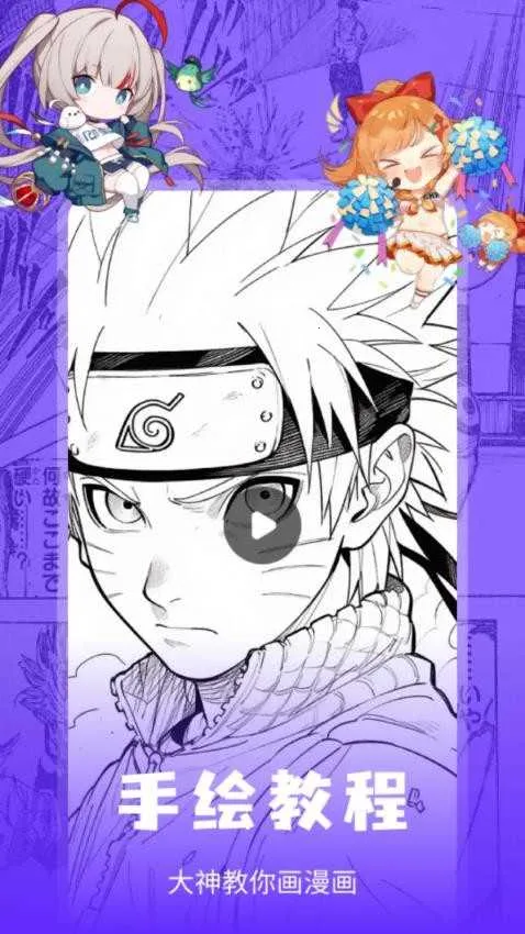 С��������2025���ذ�װv1.1 ��׿���ͼ