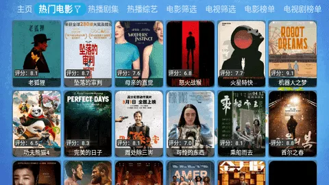 �ú�(ֱ������ƽ̨)v20231223_2207 ��׿���ͼ