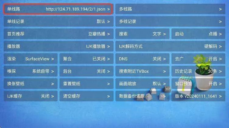 兔盒(直播互动平台) 兔盒(直播互动平台)