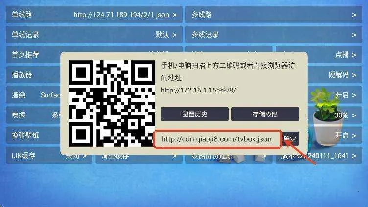 兔盒(直播互动平台) 兔盒(直播互动平台)