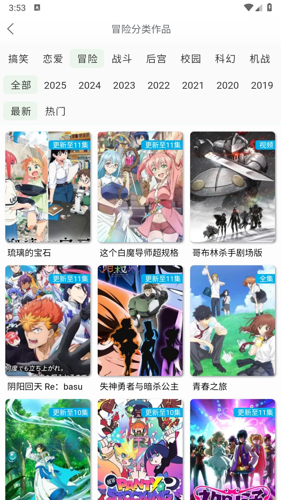 ������Ԫ2025�ٷ�����v3.1.3 �ٷ������ͼ