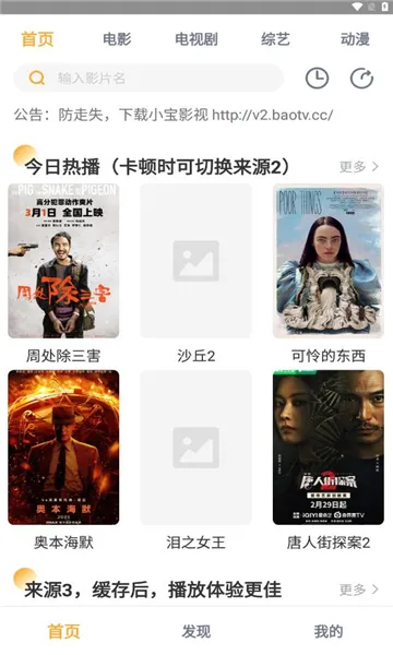 С��Ӱ�Ӱ�׿���ֻ���