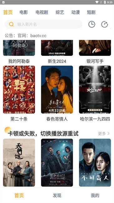 С��Ӱ�Ӱ�׿���ֻ���v1.0.7 ��Ѱ��ͼ