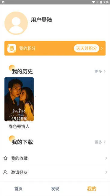 С��Ӱ�Ӱ�׿���ֻ���v1.0.7 ��Ѱ��ͼ