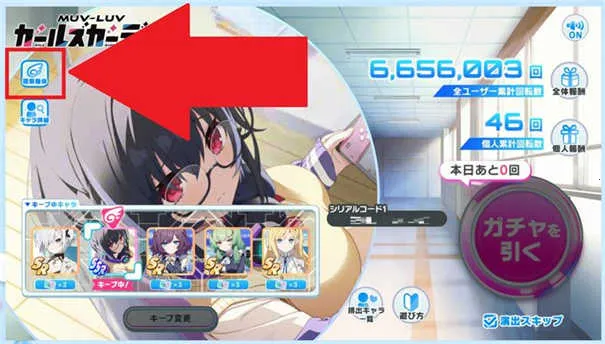 Muv luv��Ů��԰��׿���ֻ���v1.0.1 �ֻ����ͼ