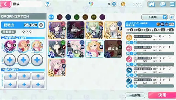 Muv luv��Ů��԰��׿���ֻ���v1.0.1 �ֻ����ͼ