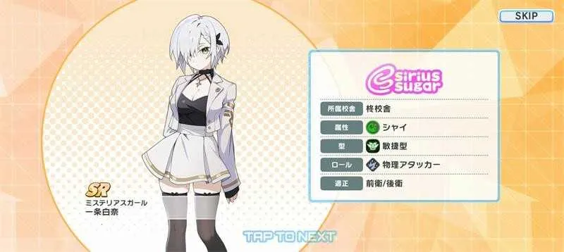 Muv luv少女花园安卓版手机版 Muv luv少女花园安卓版手机版