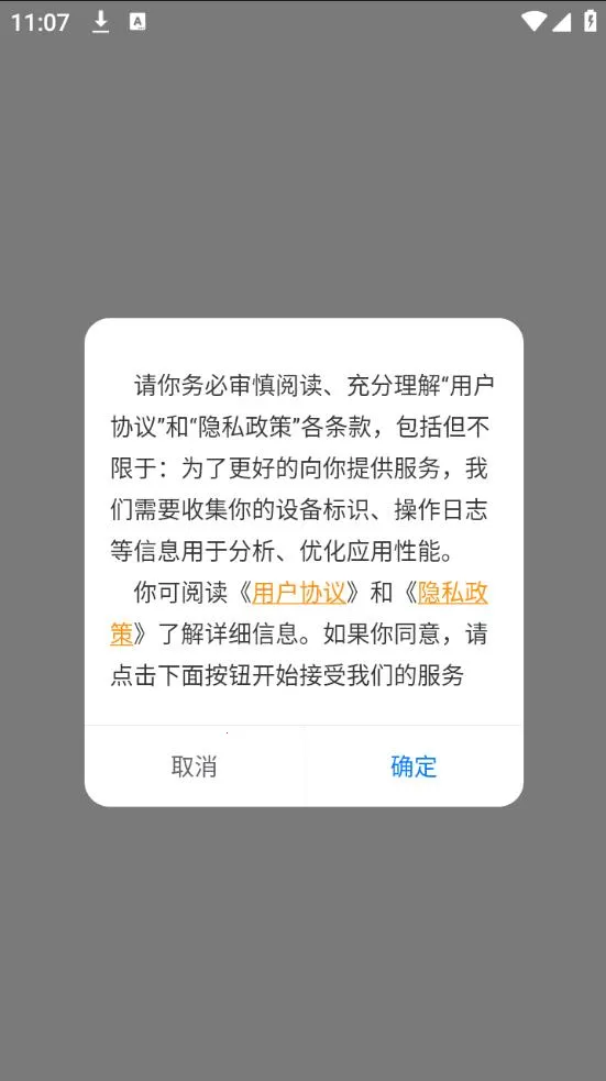 ������ѧ(С˵�Ķ�����ƽ̨)v1.7.1 �ֻ����ͼ