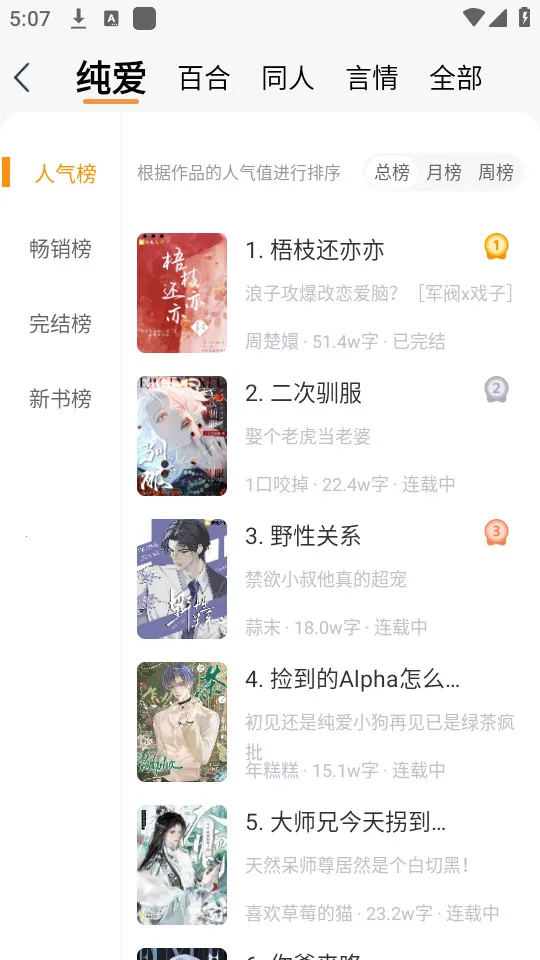 ������ѧ(С˵�Ķ�����ƽ̨)v1.7.1 �ֻ����ͼ