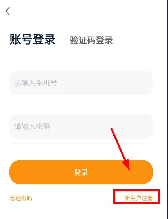 阅兔文学(小说阅读创作平台) 阅兔文学(小说阅读创作平台)