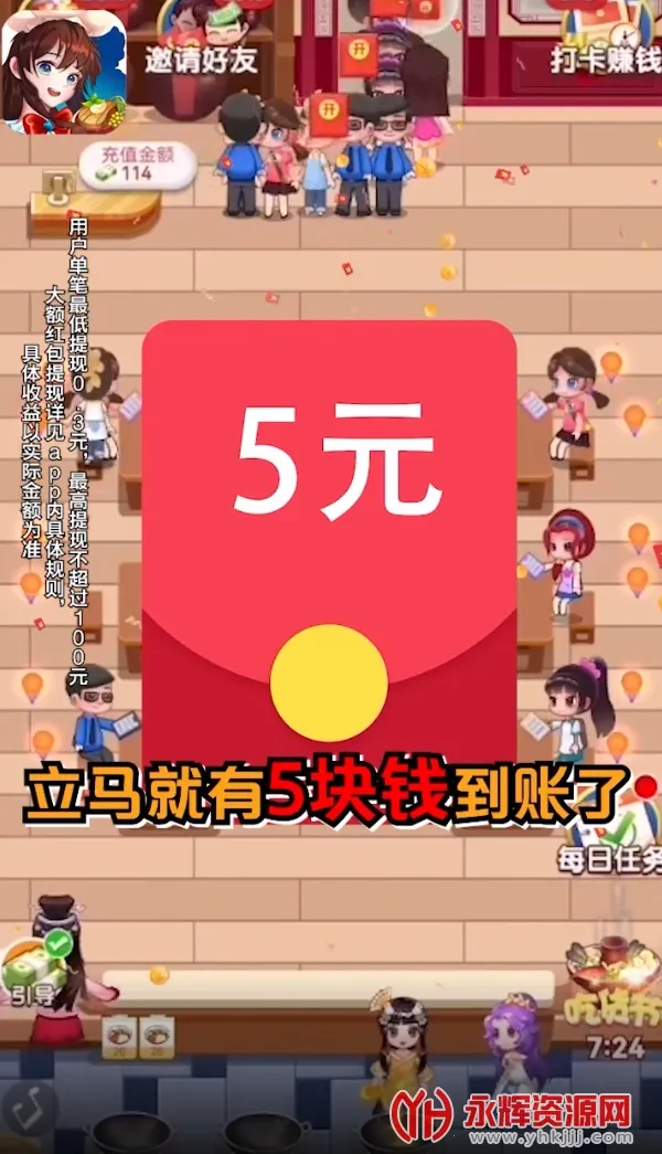 ������(������Ӫ��Ϸ)v3.1.3 �ֻ����ͼ