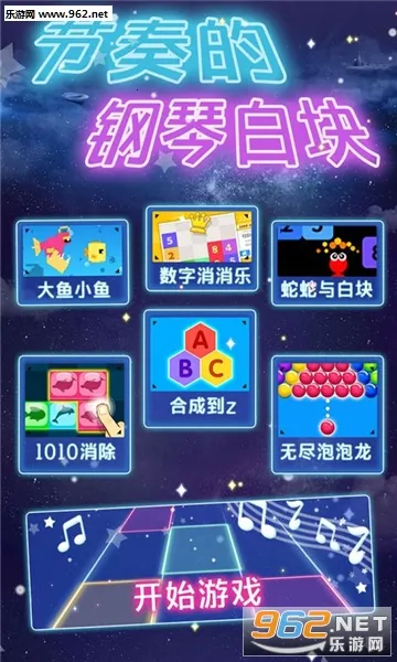 ����ĸ��ٰ׿�2025���ذ�װv1.0.2 �ֻ����ͼ