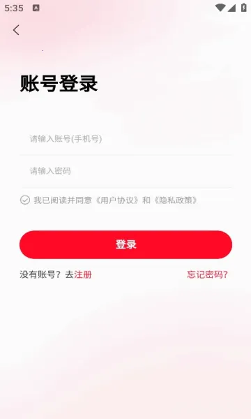 �����2025���ذ�װv1.0.0 �ٷ������ͼ