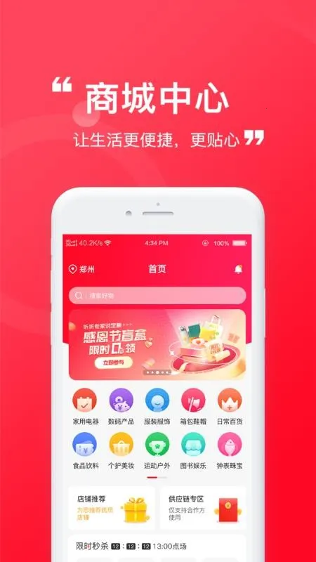 �����2025���ذ�װv1.0.0 �ٷ������ͼ