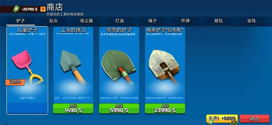 �����������ֻ���v1.0.0.1 �ֻ����ͼ