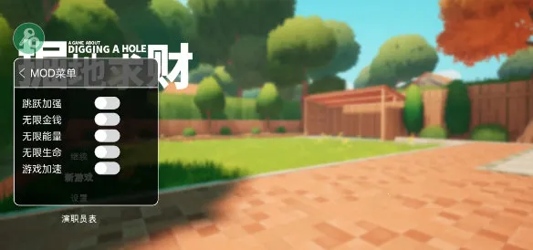 掘地求财最新手机版 掘地求财最新手机版