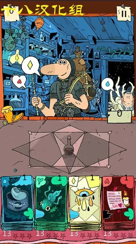 �漣����2025���°汾v1.1.3 ��Ѱ��ͼ