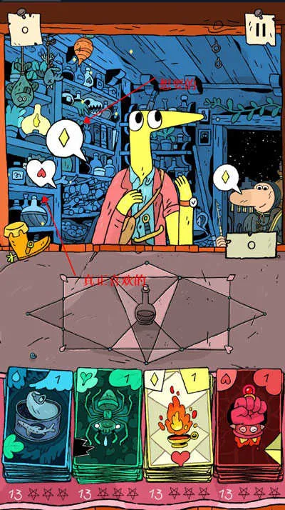 奇迹商人2025最新版本 奇迹商人2025最新版本