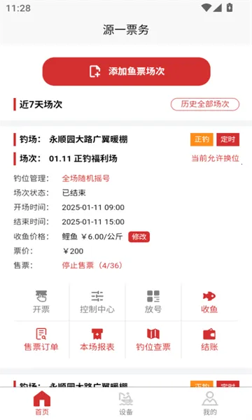 ԴһƱ��(������������)