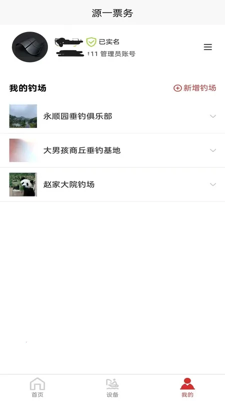 ԴһƱ��(������������)