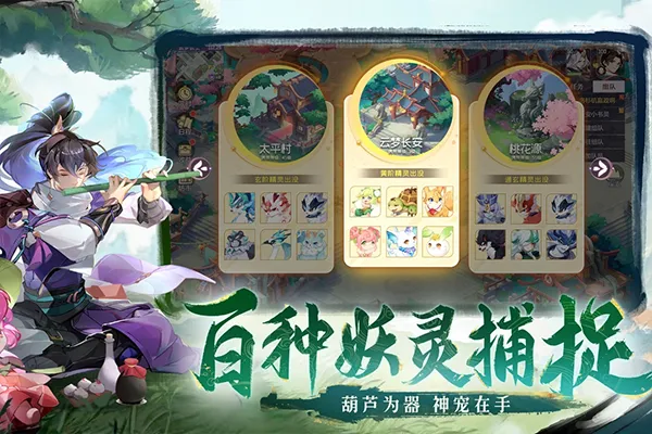 ��������(��ɫ������Ϸ)v2.8.9 ��׿���ͼ