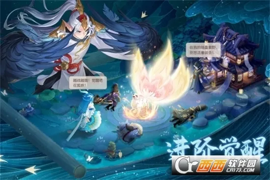 ��������(��ɫ������Ϸ)v2.8.9 ��׿���ͼ