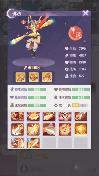 长安幻想(角色扮演游戏) 长安幻想(角色扮演游戏)