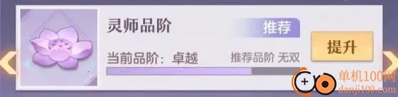 长安幻想(角色扮演游戏) 长安幻想(角色扮演游戏)