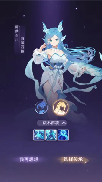 长安幻想(角色扮演游戏) 长安幻想(角色扮演游戏)