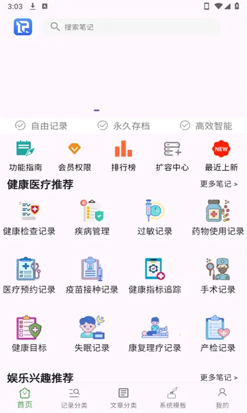 �Ƽ�2026���°汾v2.1.0 ��Ѱ��ͼ