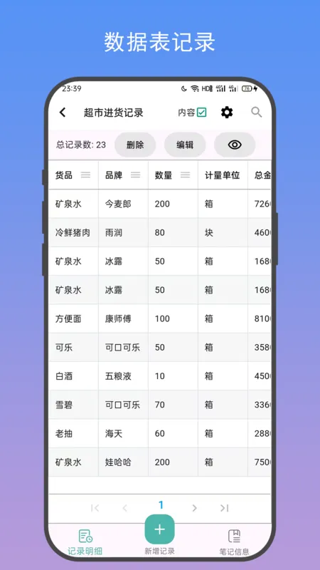 �Ƽ�2026���°汾v2.1.0 ��Ѱ��ͼ
