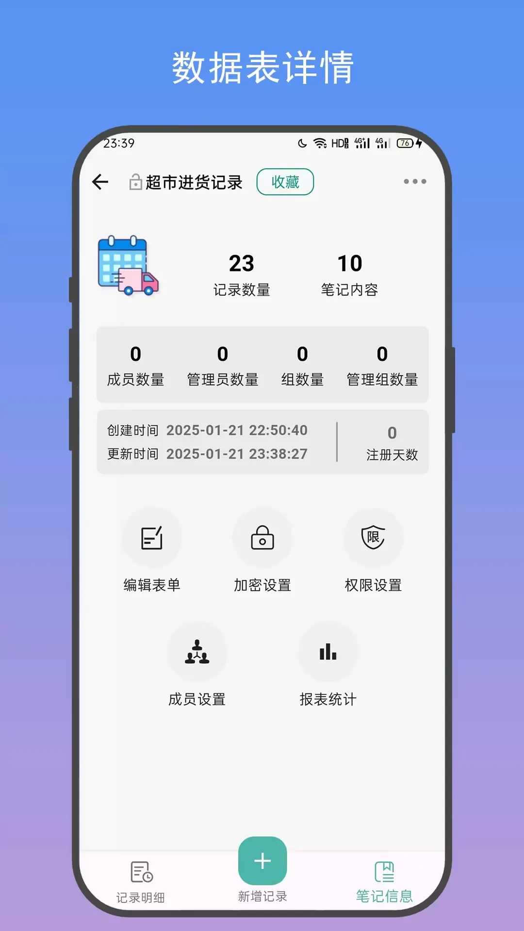 �Ƽ�2026���°汾v2.1.0 ��Ѱ��ͼ