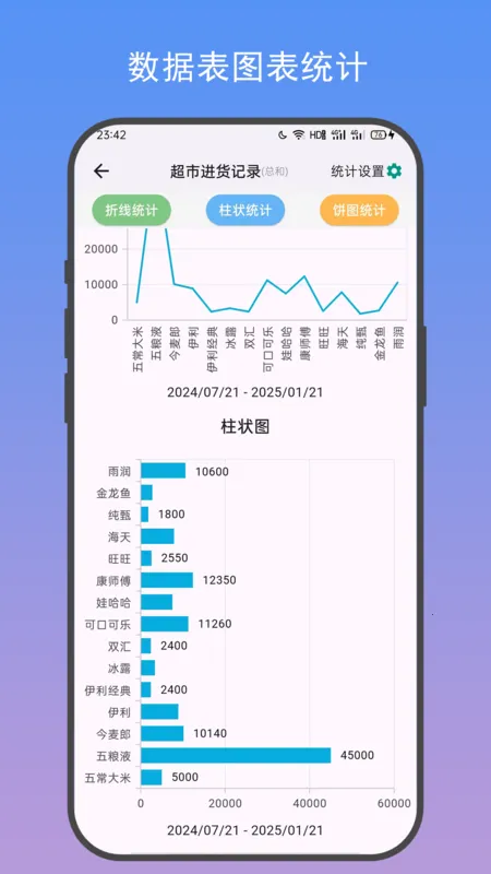 �Ƽ�2026���°汾v2.1.0 ��Ѱ��ͼ