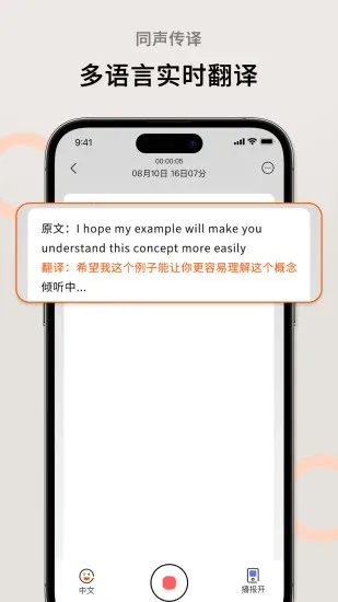 AI�ܲ�����2025�ٷ�����v1.4.8 ��Ѱ��ͼ