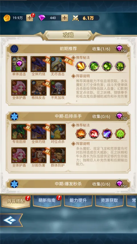 幻城online2025官方最新版本 幻城online2025官方最新版本