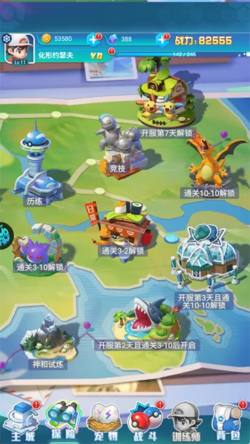 �ó�online2025�ٷ����°汾v1.0.0 ��׿���ͼ