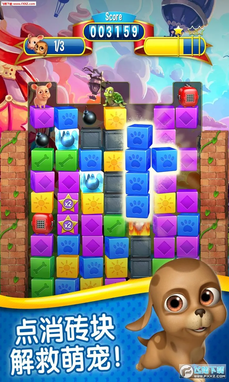 �������ȴ���(����������Ϸ)v4.5.3.0 �ֻ����ͼ