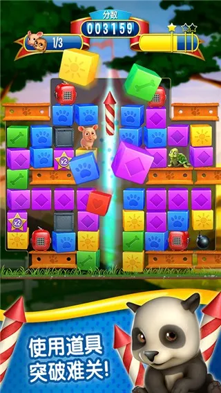 �������ȴ���(����������Ϸ)v4.5.3.0 �ֻ����ͼ