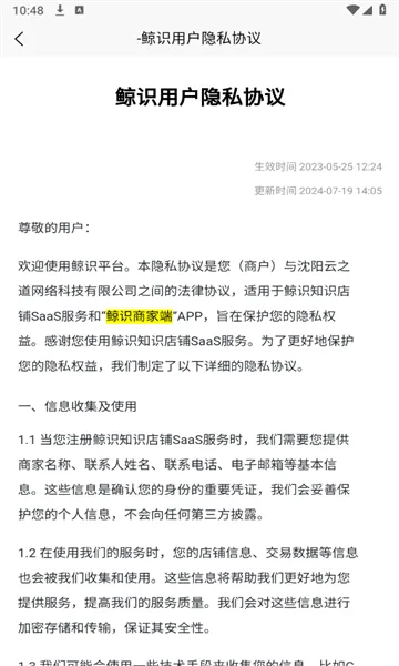 ��ʶ�̼Ҷ�2025���ذ�װv1.0.7 �ٷ������ͼ