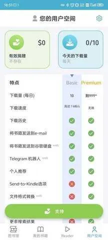 ZLIABARYͼ���(�����鼮�Ķ�)v1.11.4 ��׿���ͼ