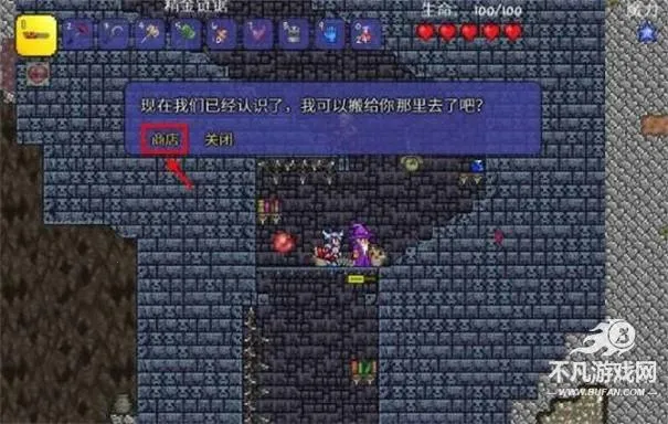 泰拉瑞亚灾厄安卓版手机版 泰拉瑞亚灾厄安卓版手机版