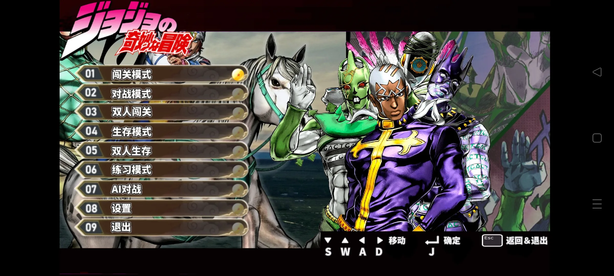 jojovs��Ӱ(jojo��ɫ����)vjojo1.0 ��Ѱ��ͼ