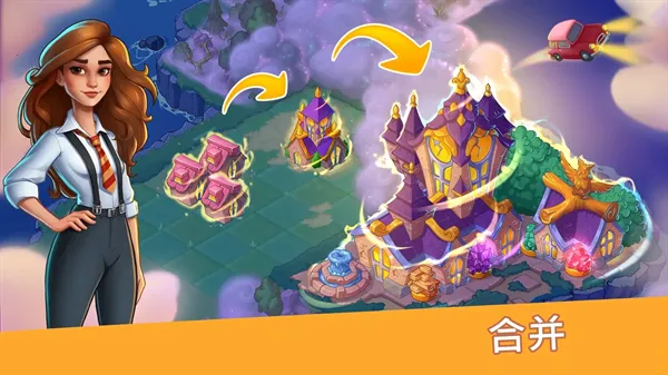 Ԣ��С��(�ϲ�����С����Ϸ)v1.31.2 ��Ѱ��ͼ