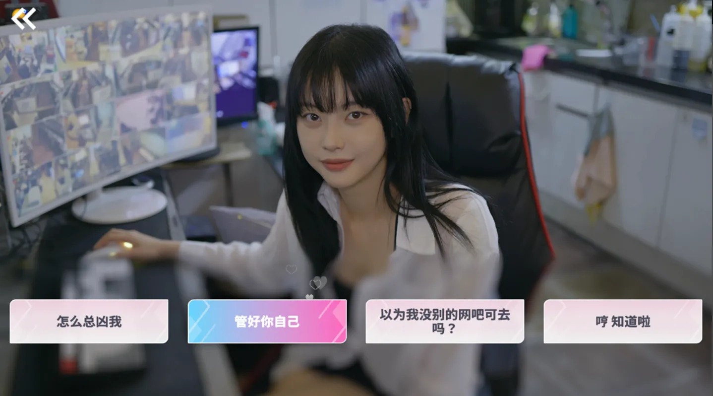 ����, ��Ů���Ѿ�Ȼ2025���ذ�װv1.1.2 ��׿���ͼ