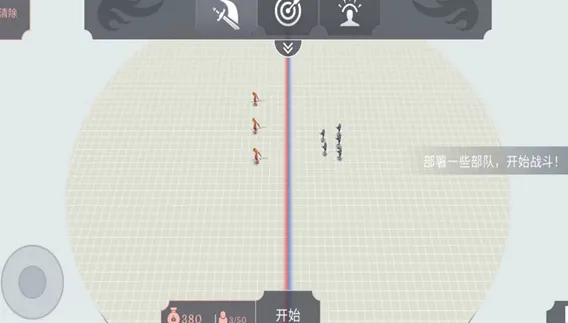 开放世界大作战(沙盒战斗游戏) 开放世界大作战(沙盒战斗游戏)