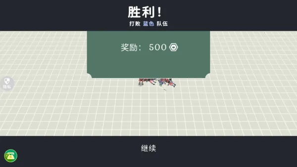 开放世界大作战(沙盒战斗游戏) 开放世界大作战(沙盒战斗游戏)