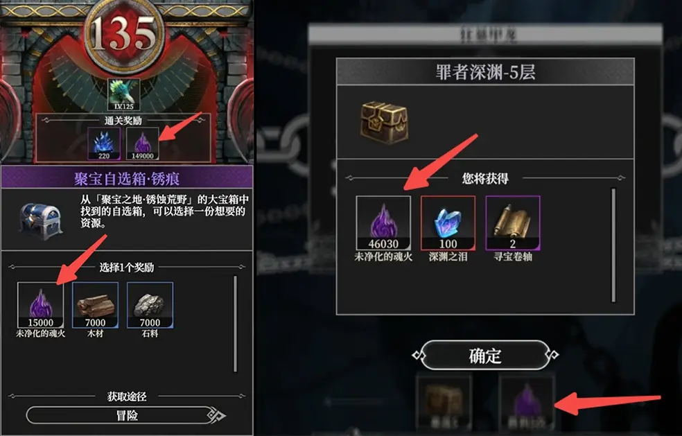 地下城堡4骑士与破碎编年史(魔幻冒险游戏) 地下城堡4骑士与破碎编年史(魔幻冒险游戏)