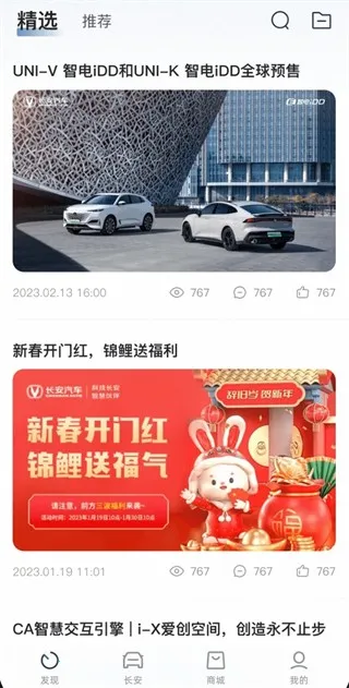 车辆智慧云控(车辆控制软件) 车辆智慧云控(车辆控制软件)